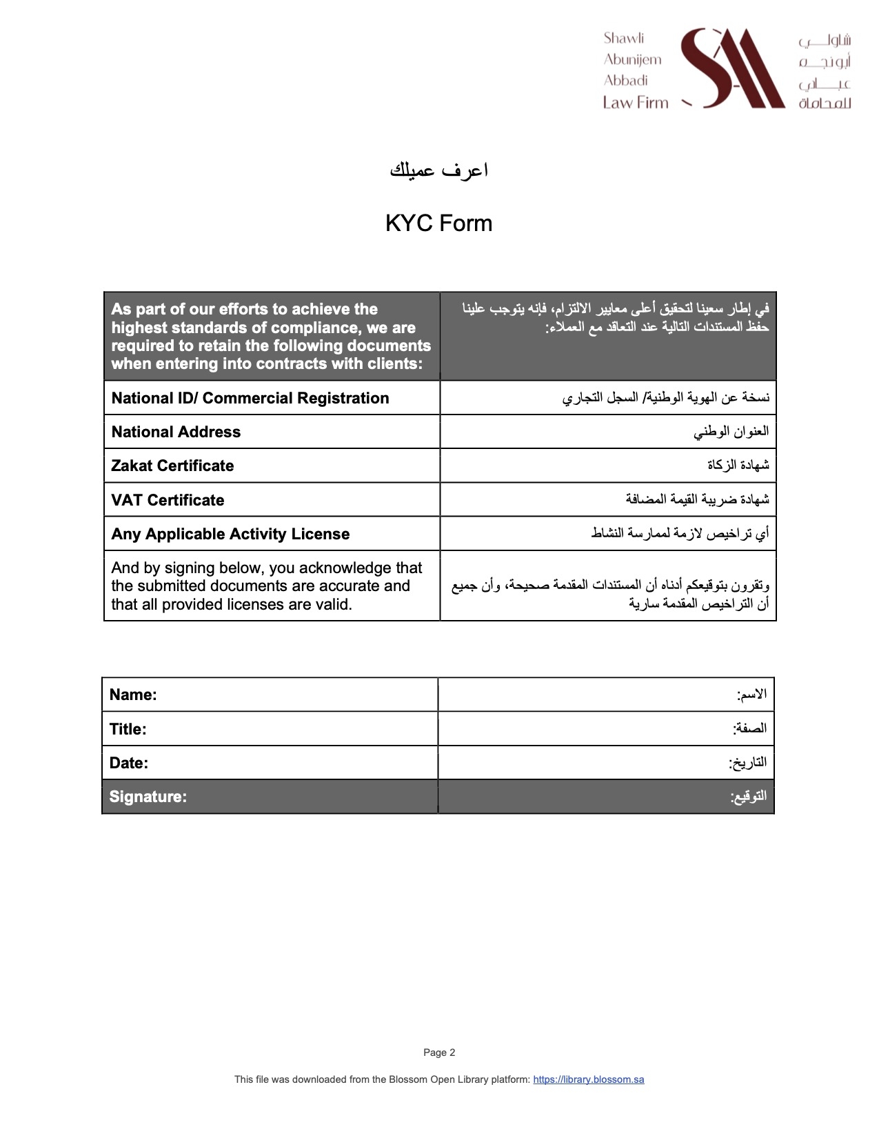 Know Your Customer KYC Form Legal Documents s Template