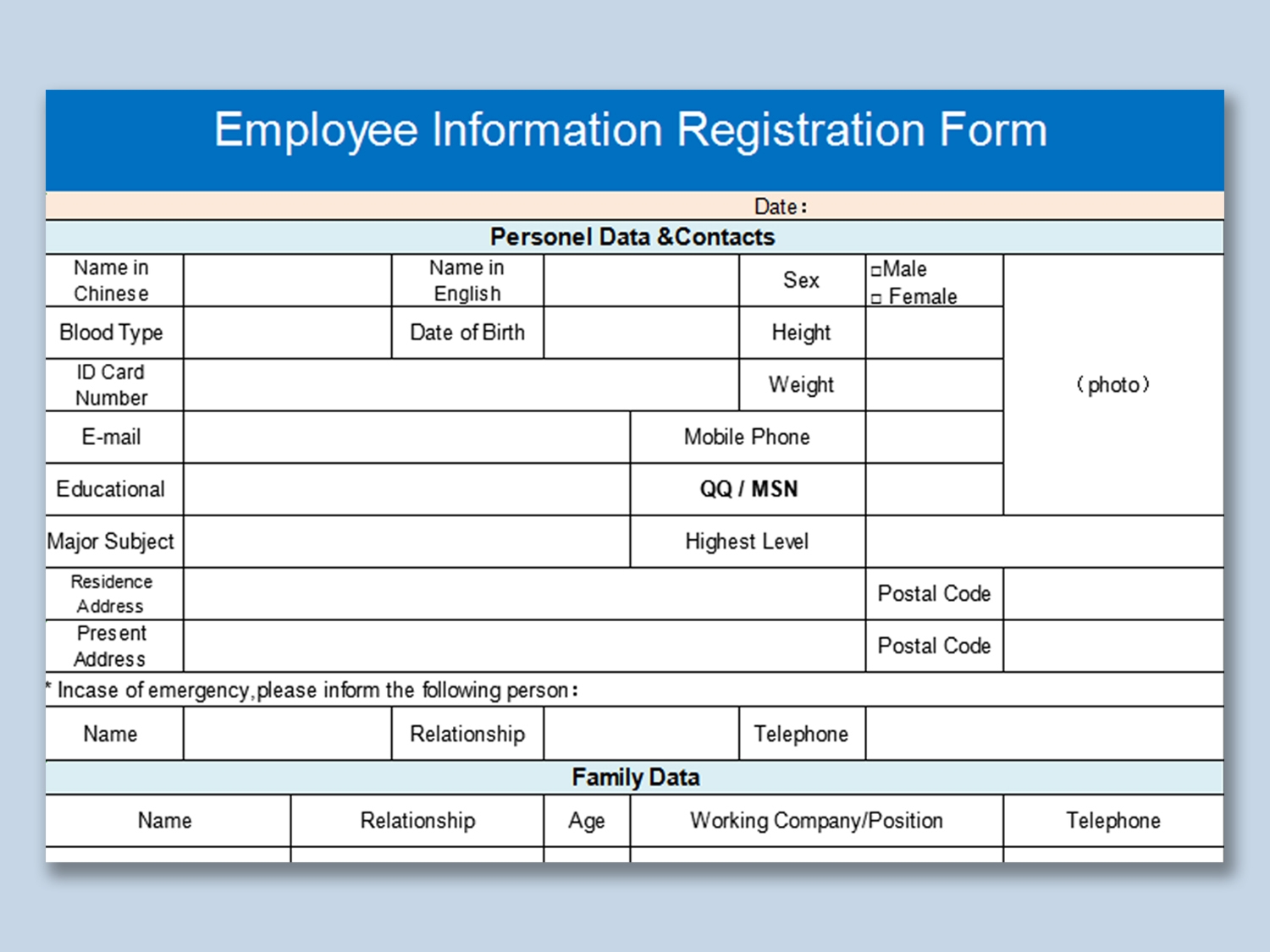 Staff Information Form Template