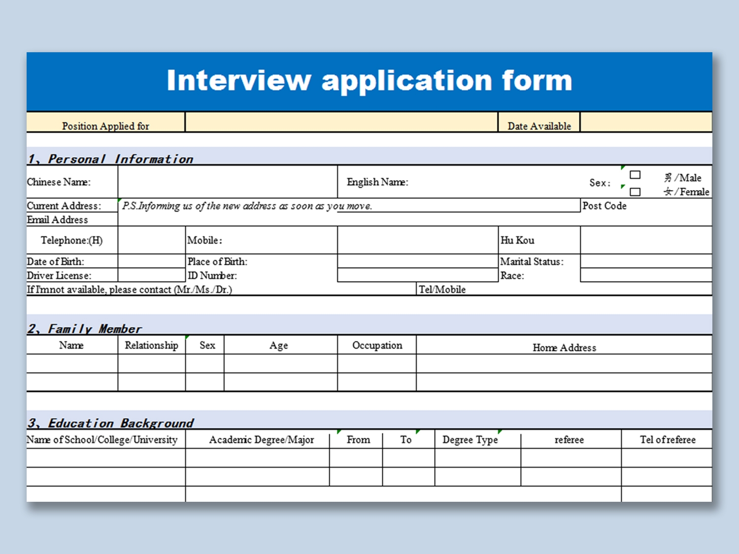 EXCEL Of Interview Application Form xls WPS Free Templates