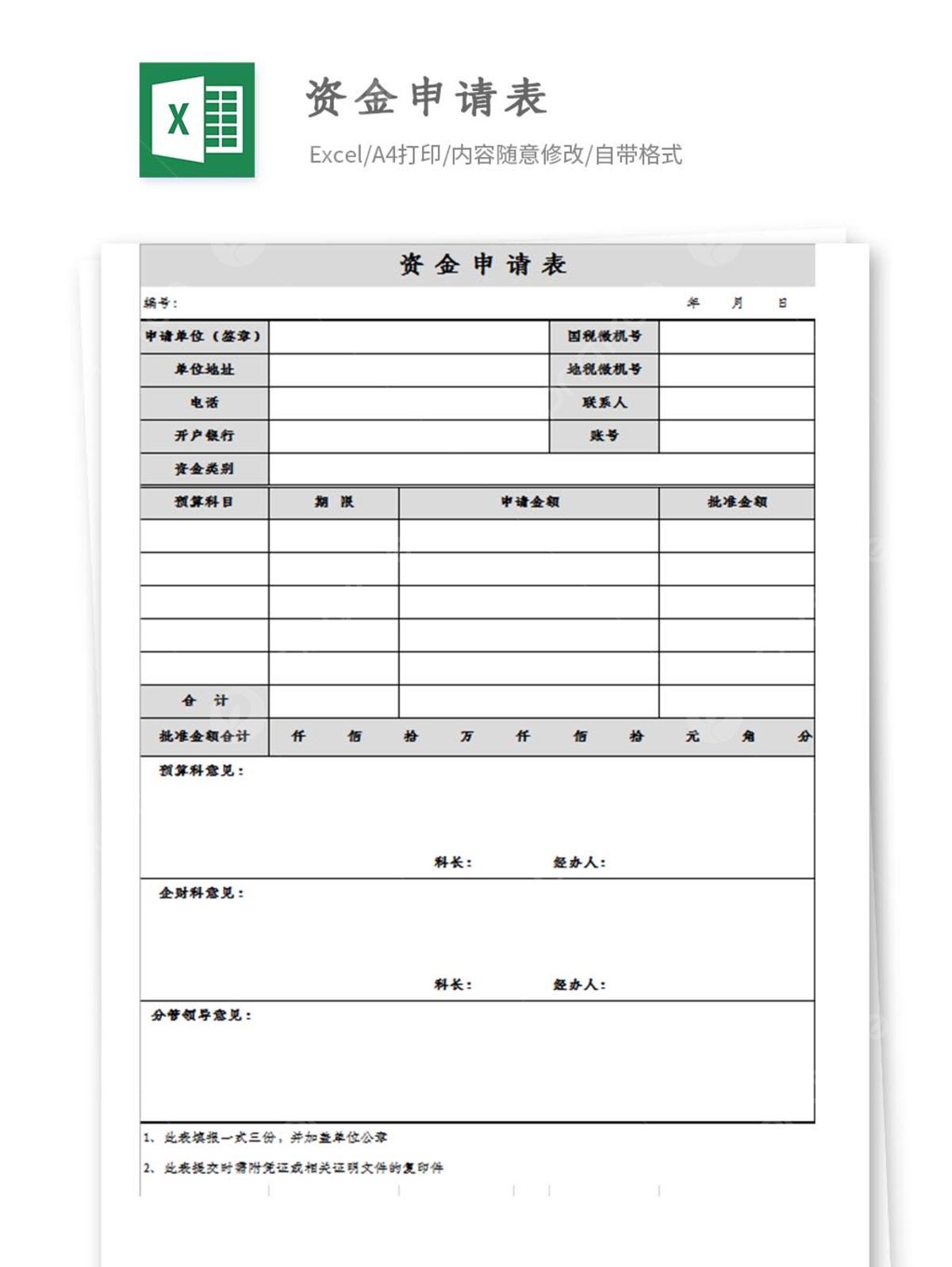 Financial Assistance Application Form For Students In Difficulties Template Download On Pngtree