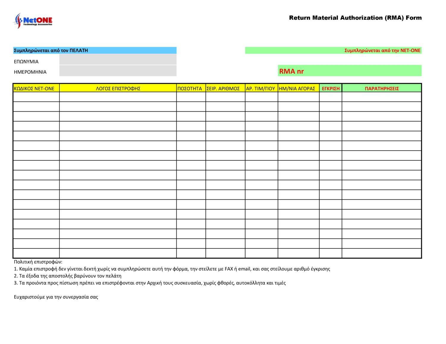 NET ONE RMA FORM xlsx DocDroid