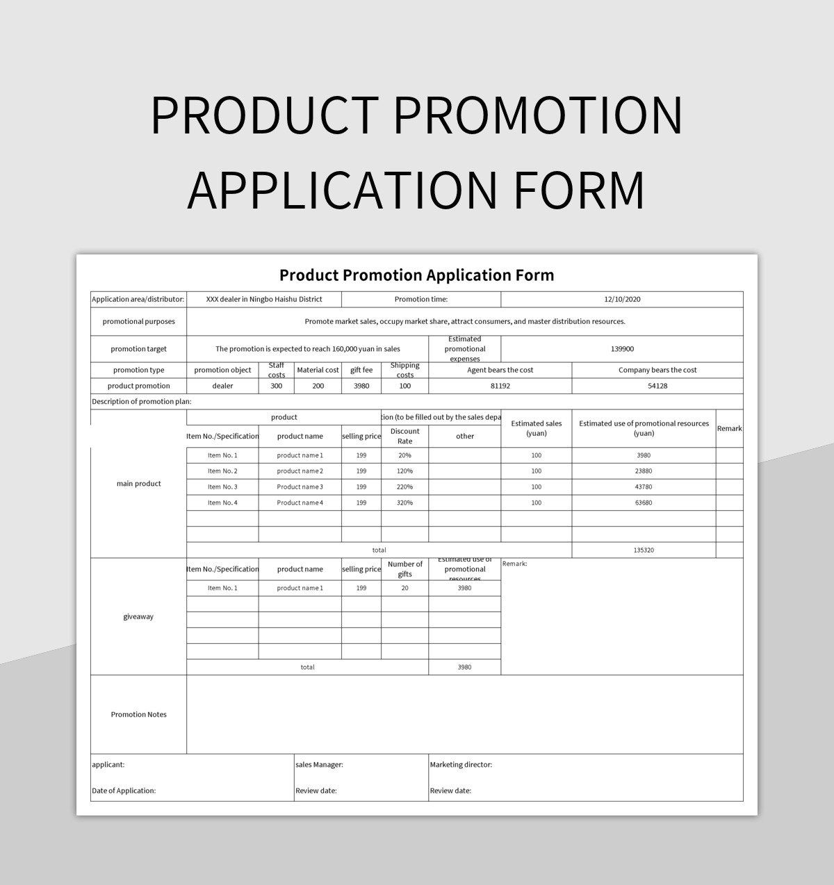 Product Promotion Application Form Excel Template And Google Sheets File For Free Download Slidesdocs