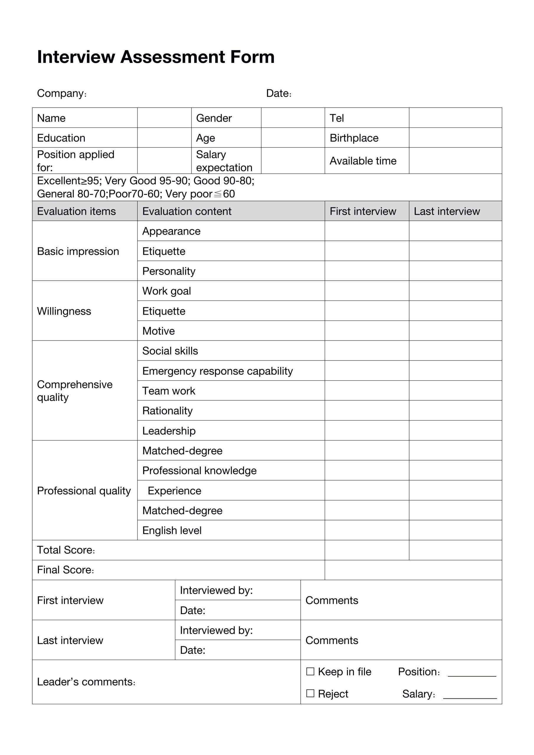 WORD Of Interview Assessment Form docx WPS Free Templates